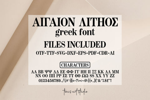 Aegean Stone Greek Font – Classical Serif Display Typeface SVG TonisArtStudio 
