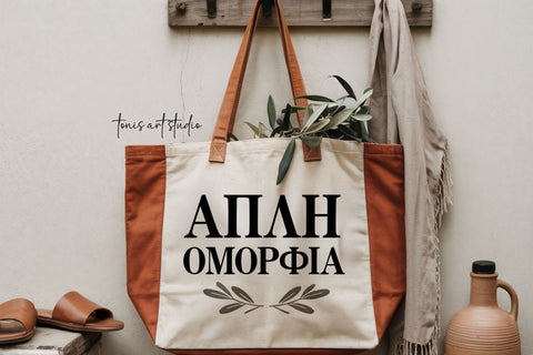 Aegean Stone Greek Font – Classical Serif Display Typeface SVG TonisArtStudio 