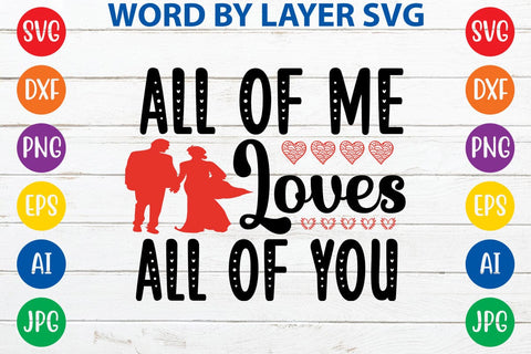 All Of Me Loves All Of You SVG DESIGN SVG Rafiqul20606 