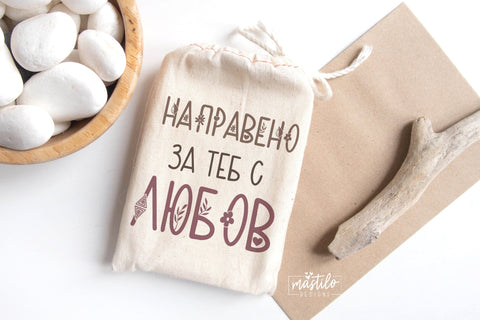 Boho All Caps Slim Sans Serif Font - Boho Charm | Cyrillic Font Font Mastilo Designs 