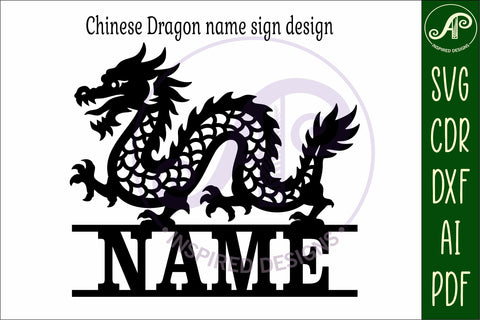 Chinese Dragon personalized name sign laser cut SVG APInspireddesigns 