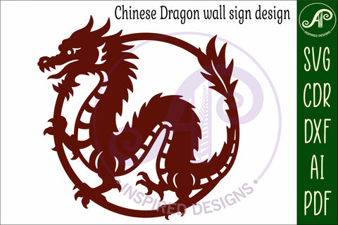 Chinese Dragon wall sign laser cut file SVG APInspireddesigns 