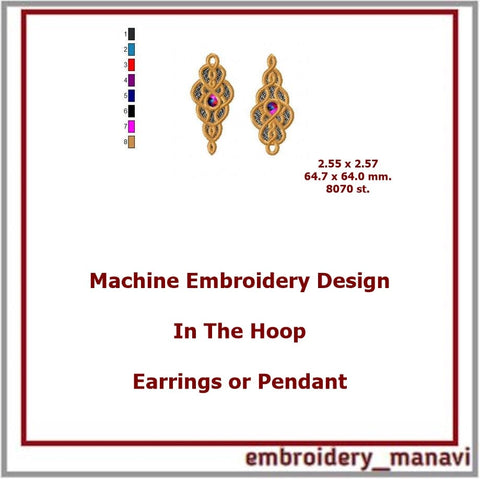 Free-standing lace In The Hoop design Earrings(ITH) - Embroidery Manavi 05 Embroidery/Applique DESIGNS Embroidery Manavi 05 