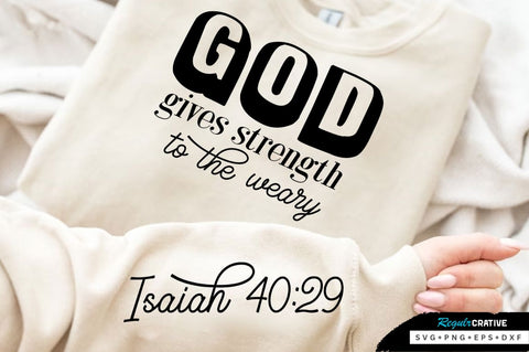 God Gives Strength To The Weary SVG Design SVG Regulrcrative 