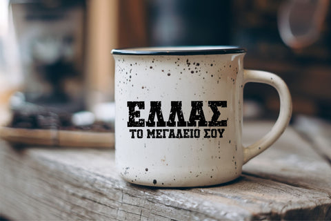 Greek Distressed Font | Greek Letters | Greek Alphabet SVG TonisArtStudio 