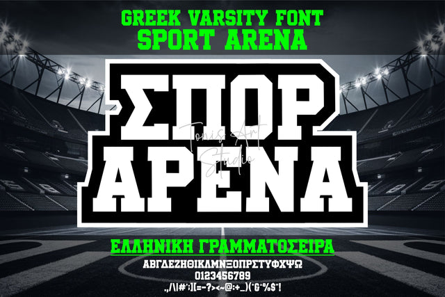 Greek Varsity Font Sport Arena SVG OTF TTF Alphabet SVG TonisArtStudio 