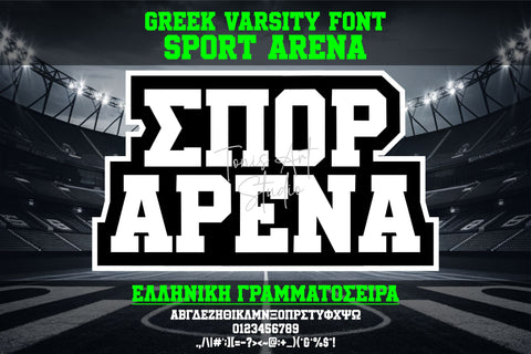 Greek Varsity Font Sport Arena SVG OTF TTF Alphabet SVG TonisArtStudio 