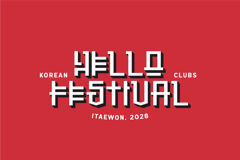 Hanrok Font ahweproject 