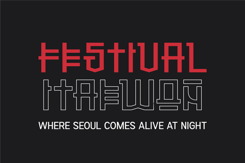 Hanrok Font ahweproject 