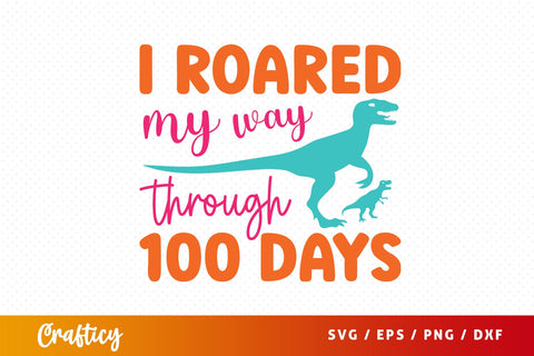 I roared my way through 100 days SVG Design SVG Designangry 