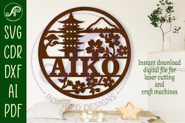 Japanese pagoda name wall art sign, SVG file SVG APInspireddesigns 