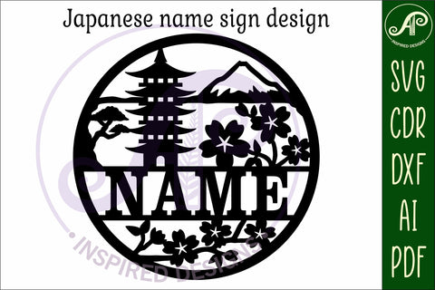 Japanese pagoda name wall art sign, SVG file SVG APInspireddesigns 