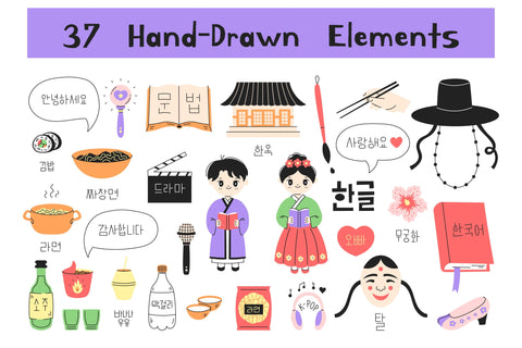 Korean Culture And Language PNG Clipart Sublimation Rin Green 