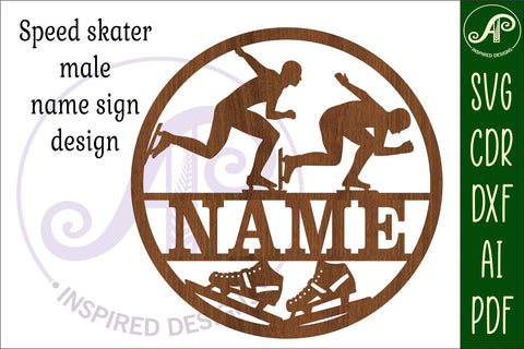 speed skater male name sign, SVG, sports themed wall art SVG APInspireddesigns 