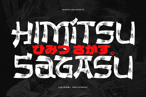 The Last Shuriken - Rough Version Font Arterfak Project 