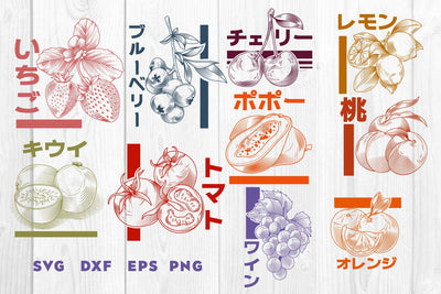 Vintage Fruit Drawing, Japanese Style SVG dadan_pm 