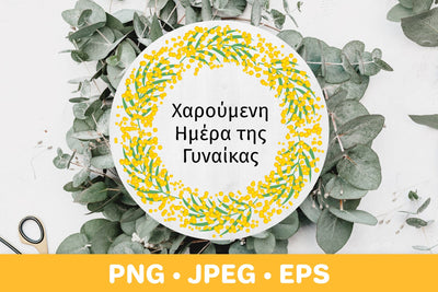 Women’s Day in Greek. Floral mimosa wreath sublimation Sublimation LaBelezoka 