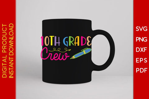 10th Grade Crew Back To School SVG PNG PDF Cut File SVG Creativedesigntee 
