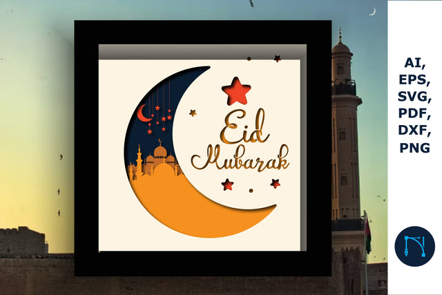 3d Eid Mubarak shadow box SVG cut file SVG MD JOYNAL ABDIN 