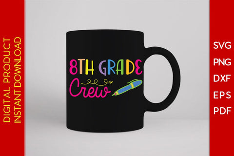 8th Grade Crew Back To School SVG PNG PDF Cut File SVG Creativedesigntee 