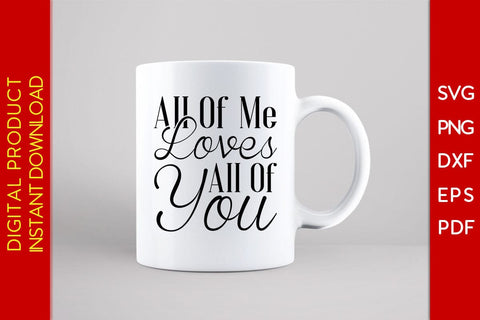 All Of Me Loves All Of You SVG PNG PDF Cut File SVG Creativedesigntee 