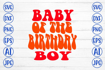 Baby Of The Birthday Boy Retro SVG SVG Syaman 