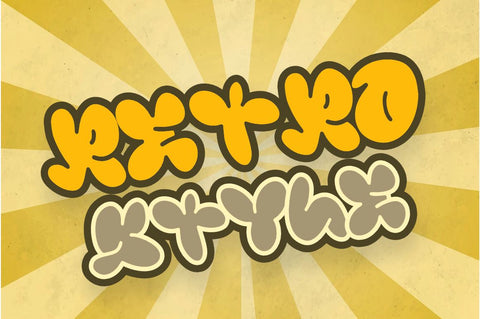 Babybee - a Chubby Display Font Font Masyafi Studio 