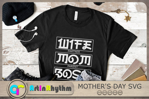 Boss Svg, Happy Mother's Day Svg, Mother's Day Svg, Mother Svg, Mom Svg, Mama Svg SVG Artinrhythm shop 