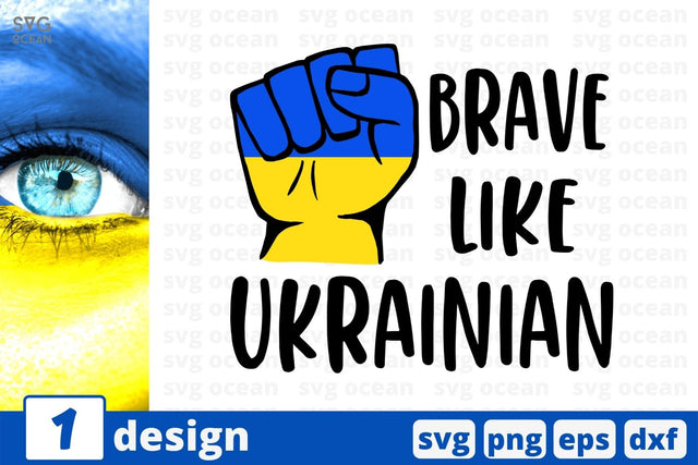 Brave like Ukrainian SVG Cut File SVG SvgOcean 