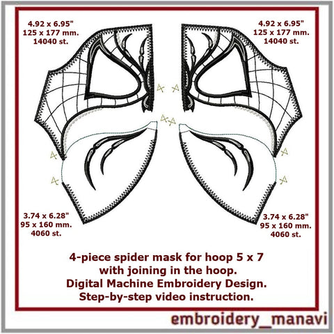 Carnival mask Applique in the hoop Embroidery design 4 parts. Embroidery/Applique DESIGNS Embroidery Manavi 05 