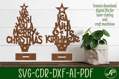 Christmas tree stands, laser cut files, we wish you trees SVG APInspireddesigns 