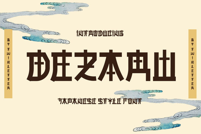 DEZARU Faux Japanese Font Font twinletter 