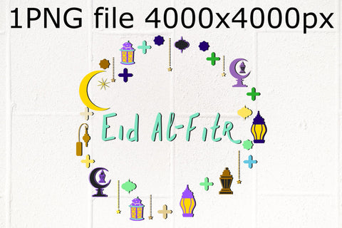 Eid Al-Fitr phrase, Ramadan symbols frame sublimation PNG design Sublimation Natasha Prando 