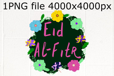 Eid Al Fitr Ramadan phrase sublimation PNG design Sublimation Natasha Prando 