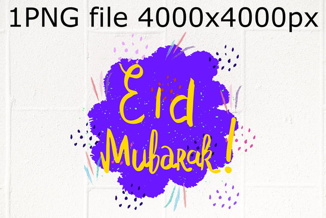 Eid Mubarak celebration sublimation PNG design Sublimation Natasha Prando 