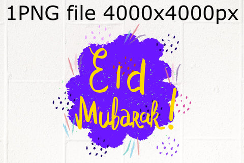 Eid Mubarak celebration sublimation PNG design Sublimation Natasha Prando 