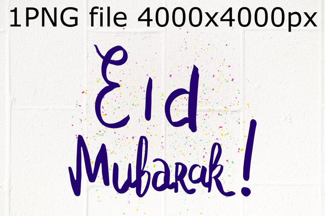 Eid Mubarak phrase on textured background sublimation PNG design Sublimation Natasha Prando 