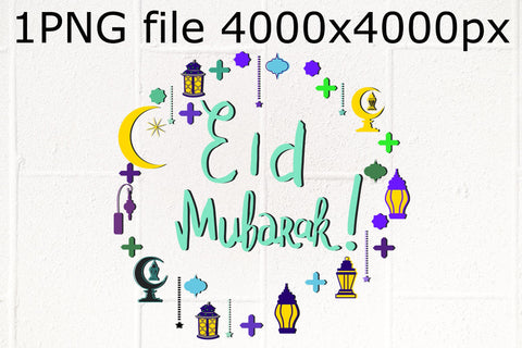 Eid Mubarak phrase, Ramadan symbols frame sublimation PNG design Sublimation Natasha Prando 