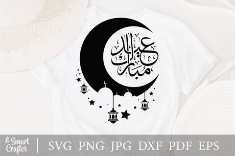 Eid Mubarak Svg, Happy Eid Day Svg, Eid Islamic SVG, Eid Adha Mubarak, idul fitri svg, Eid al Adha, Bakra Eid, Arabic svg, png dxf SVG Fauz 