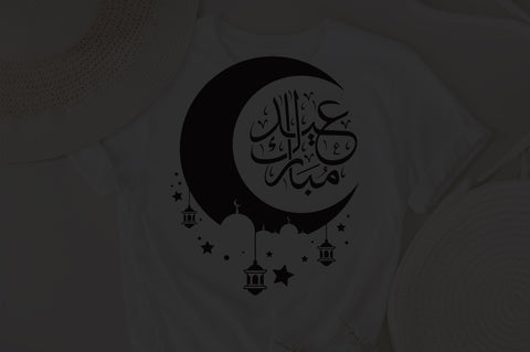 Eid Mubarak Svg, Happy Eid Day Svg, Eid Islamic SVG, Eid Adha Mubarak, idul fitri svg, Eid al Adha, Bakra Eid, Arabic svg, png dxf SVG Fauz 