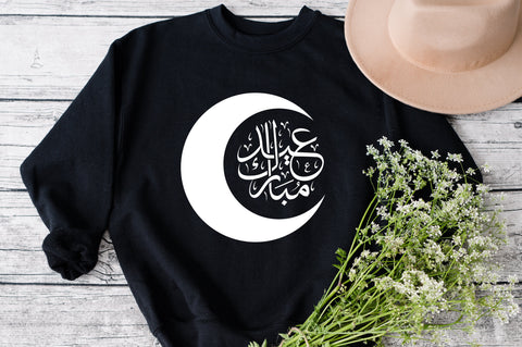 Eid Mubarak Svg, Ramadan Mubarak Svg, Happy Ramadan svg, Eid Ramadan Svg, Ramadan Eid Islamic SVG, Eid Adha Mubarak, idul fitri svg SVG Fauz 