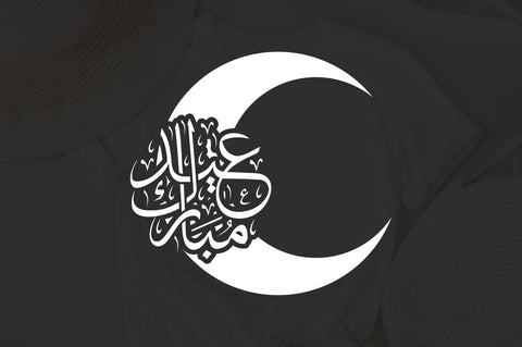 Eid Mubarak Svg, Ramadan Mubarak Svg, Happy Ramadan svg, Eid Ramadan Svg, Ramadan Eid Islamic SVG, Eid Adha Mubarak, idul fitri svg SVG Fauz 