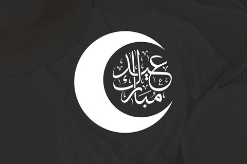 Eid Mubarak Svg, Ramadan Mubarak Svg, Happy Ramadan svg, Eid Ramadan Svg, Ramadan Eid Islamic SVG, Eid Adha Mubarak, idul fitri svg SVG Fauz 