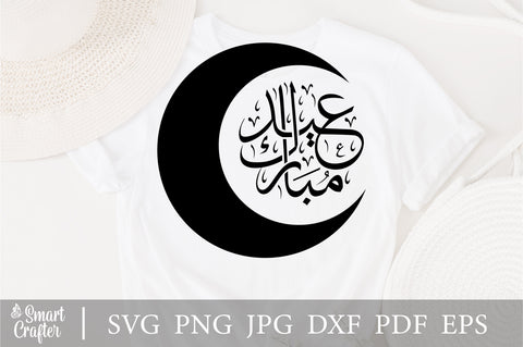 Eid Mubarak Svg, Ramadan Mubarak Svg, Happy Ramadan svg, Eid Ramadan Svg, Ramadan Eid Islamic SVG, Eid Adha Mubarak, idul fitri svg SVG Fauz 