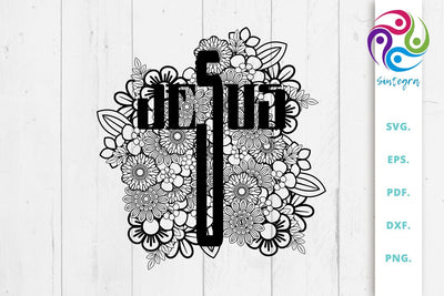 Floral Jesus Cross Svg File SVG Sintegra 