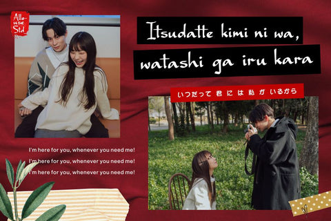 Gaze Nozarashi Font Allouse.Studio 