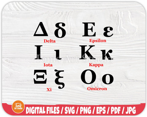 Greek Letters Font Alphabet SVG Vector Cut File Clipart