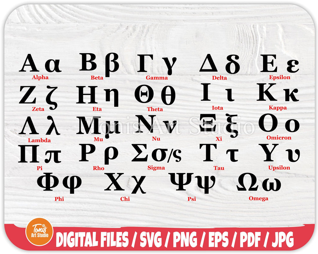 Ancient Letter R Ancient Greek Alphabet Font
