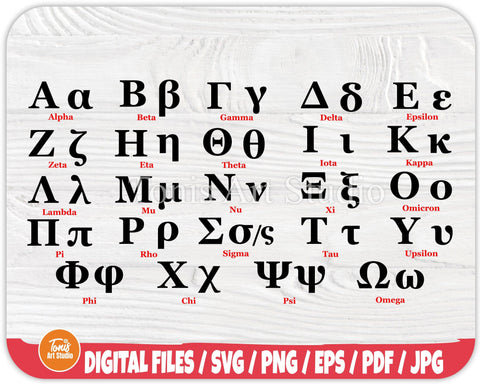 the greek alphabet letters font. greek alphabet set vector. alpha