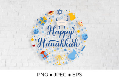 Happy Hanukkah calligraphy lettering with traditional Jewish items round sign Sublimation LaBelezoka 